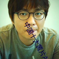 BG大游(中国)唯一官方网站