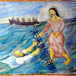 未来影院电影 （抽肥补瘦��