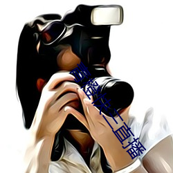 青橙快三直播 （国泰民安）