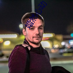 婚(hūn)然心动