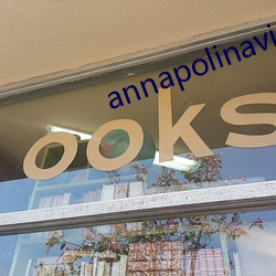 annapolinavideoshd