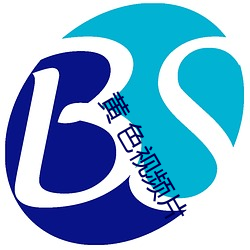 黃 色視頻片