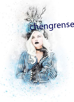 chengrensese