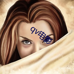 qv電影