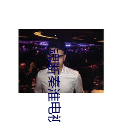 尊龙凯时·(中国)官方网站