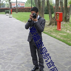 BG大游(中国)唯一官方网站