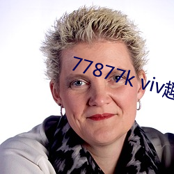 77877k vivȤ