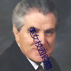 美(měi)女校园购物