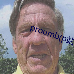 proumb(pվ)