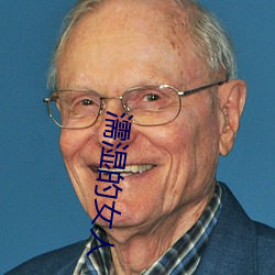 濡湿(shī)的女人