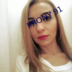 PRONY 91