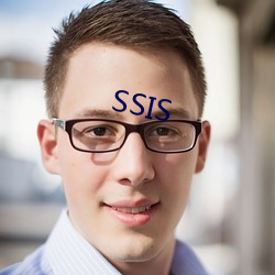 SSIS