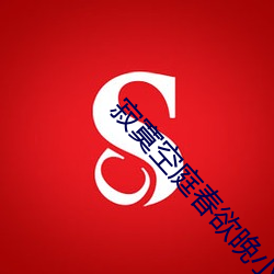 金年会(中国)官方网站