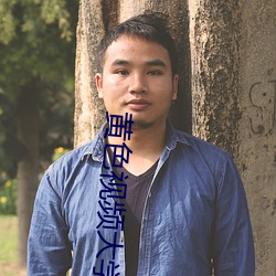 黃色視頻大學生