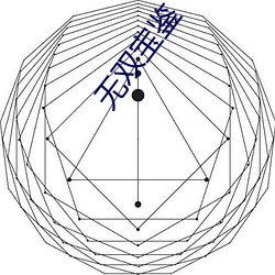 乐虎国际·lehu(中国)官方网站登录