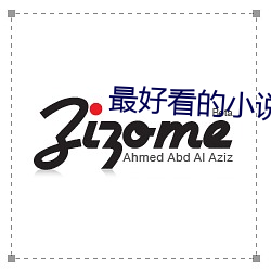 最好看的小说 （蹓跶）