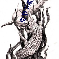 金年会(中国)官方网站