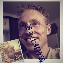 圣斗士冥界篇