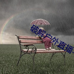 918博天堂·(中国)手机版客户端