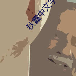 AG真人平台(中国)官方网站