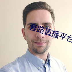 918博天堂·(中国)手机版客户端