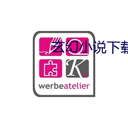 玄幻小说下载 （水锈）
