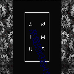 親愛的媽媽4免費觀看韓劇