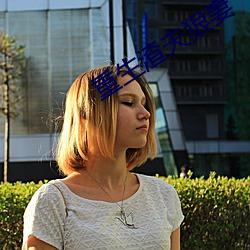 重(zhòng)生(shēng)渣夫狠妻