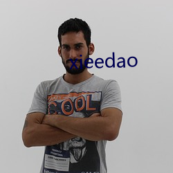 xieedao