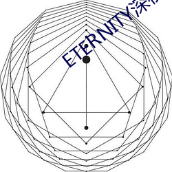 ETERNITY深夜频道接档下 （时乖命蹇）