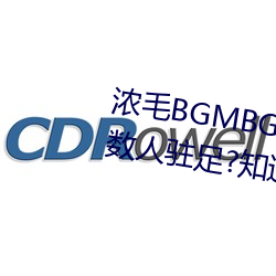 浓毛(máo)BGMBGMBGM胖老(lǎo)太太让无(w)数人(rn)驻(zhù)足?知(zhī)道(do)真相后我眼泪(lèi)落(lu)下(xi)