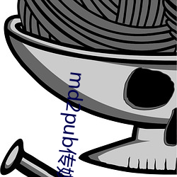 md2pub传媒在线观看