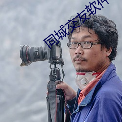 同城交友软件哪个好