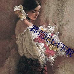 918博天堂·(中国)手机版客户端