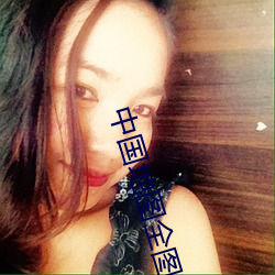 中国(國)地图(圖)全(全)图高(高)清版(版)