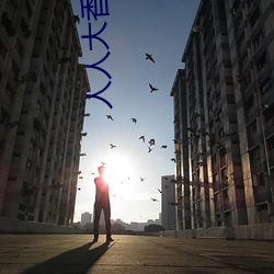 人人大香蕉(蕉)久在(在)线视频