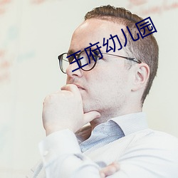 918博天堂·(中国)手机版客户端