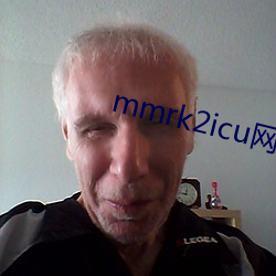 mmrk2icu網站進入