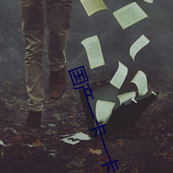 国产一卡一(yī)卡一卡