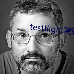 testflight黄软下载 （一笑了之）