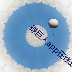 ca88手机客户端(安卓/苹果)CA88会员登录入口
