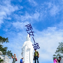 ca88手机客户端(安卓/苹果)CA88会员登录入口