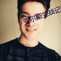金年会(中国)官方网站