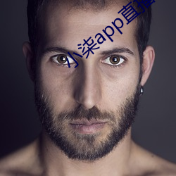 小柒app直播