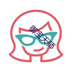 金年会(中国)官方网站