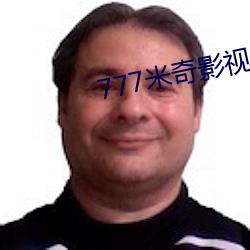 777米奇影视盒 误差）