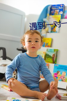 遇到一对一(y��)app