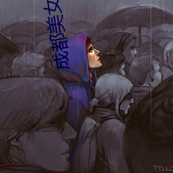 成都美女服务
