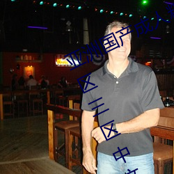 亚洲国产成(chéng)人精品综合(h)久久久(ji)一区二(r)区(q)三区中文字幕