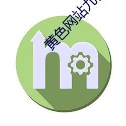 鸿运国际·(中国)会员登录入口